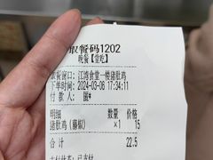 -复旦大学江湾校区食堂