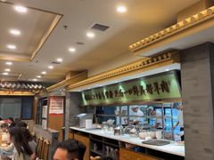 -牛街·马辈儿涮肉(牛街二店)