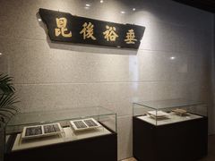 -湖南大学-中国书院博物馆