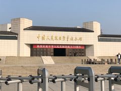 -中国人民抗日战争纪念馆