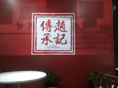 -老廣糖水铺(乐汇城店)