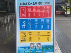 -千岛湖东南湖区