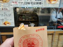 -奎星楼街