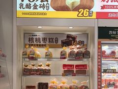 -味多美蛋糕(航天桥店)