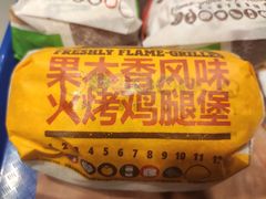 -汉堡王(兰州中心店)