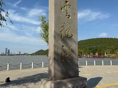 -云龙湖旅游景区