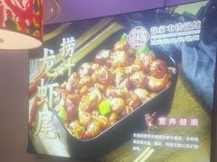 -徐家屯铁锅炖(宋家庄店)