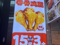 -爆脾气生炸鸡架(通州万达店)