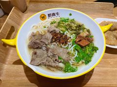 原汤牛肉粉-黔真牛原汤牛肉粉