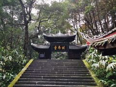 -峨眉山报国寺