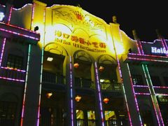 -海口骑楼小吃街