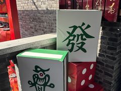 -磁器口古镇