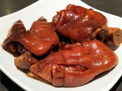 -好嫂子酱猪手•农家菜(蒲黄榆店)