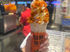 沙棘冰淇淋-凯鸽酒楼(操场城店)