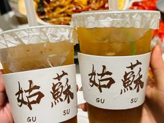 -马头巷·食景园(苏州总店)