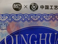 -85度C(深圳佳宁娜店)