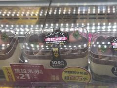 -味多美蛋糕(看丹桥店)