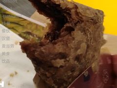 甜品站黑黑好巧三角派-麦当劳(洪山商场店)