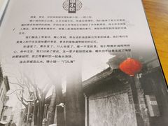 -锦小馆(安贞店)