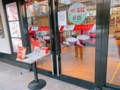 门面-肯德基(福民路店)