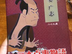 -汇佳桌游剧本咖啡馆(万体馆旗舰店)