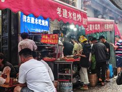 -老建水鸡脚王(翰林街店)
