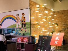 -云海肴·汽锅鸡·云南菜(广安门天虹店)