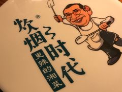-炊烟小炒黄牛肉(东庆街店)