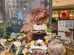 -若蘭慈·无国界素食料理(欢乐海岸店)
