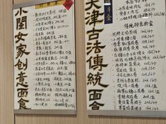 -小闺女儿肉龙(西湖道店)