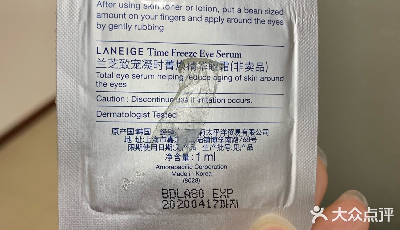 和菲拉格慕的身体乳简直是一个味道！