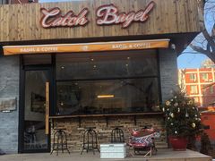 -Catch Bagel(芳草地店)