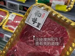 -Olé精品超市(广州太古汇店)