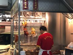 门面-陈光记烧腊店(罗保博士街店)