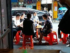 -李字号臭豆腐(总店)