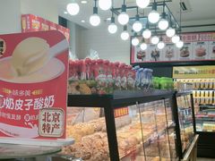 -味多美蛋糕(安定门店)