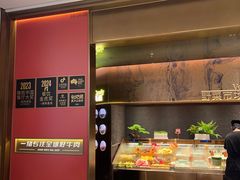 -一绪に和牛寿喜烧(罗湖益田假日店)