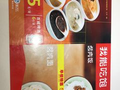 -一心一味(水围店)