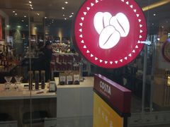 -COSTA COFFEE(水游城店)
