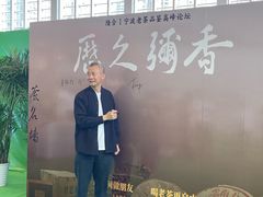 -宁波国际会展中心