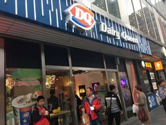 门面-DQ·蛋糕·冰淇淋(五角场万达店)