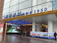 -顺德渔村(华侨城店)
