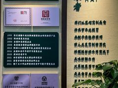 -孙庆海腊牛肉店(大皮院店)