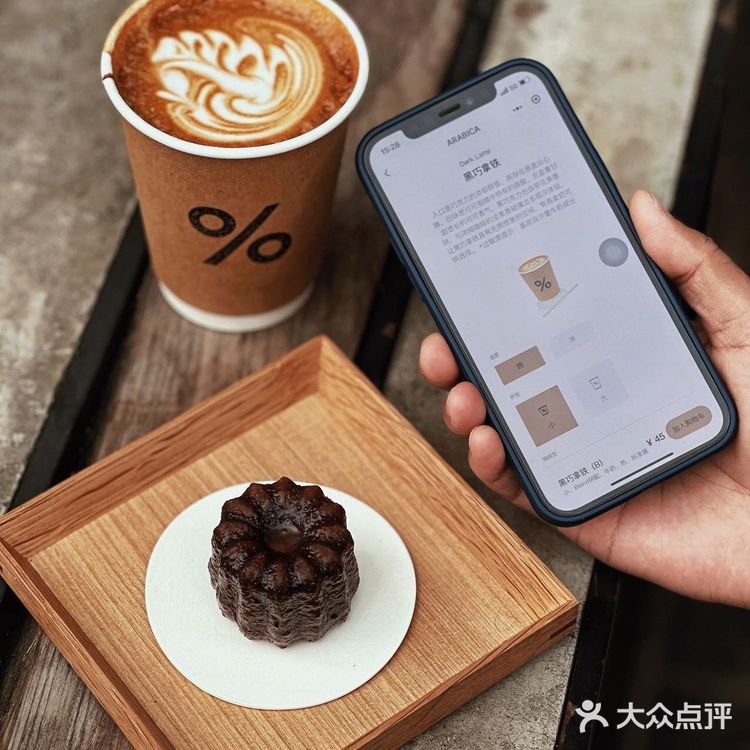 想告诉全世界% Arabica咖啡是什么味道！