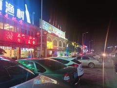 -渔人码头(洛溪店)