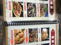 -贞姨美食·老字号海鲜大排档