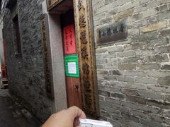 -李小龙乐园(顺德均安店)