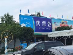 -海豚湾梦幻水上乐园