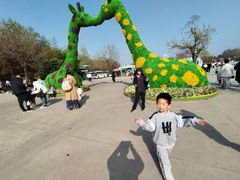 -西安秦岭野生动物园