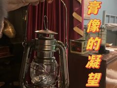 -谜·沉浸侦探剧本杀推理馆(静安店)
